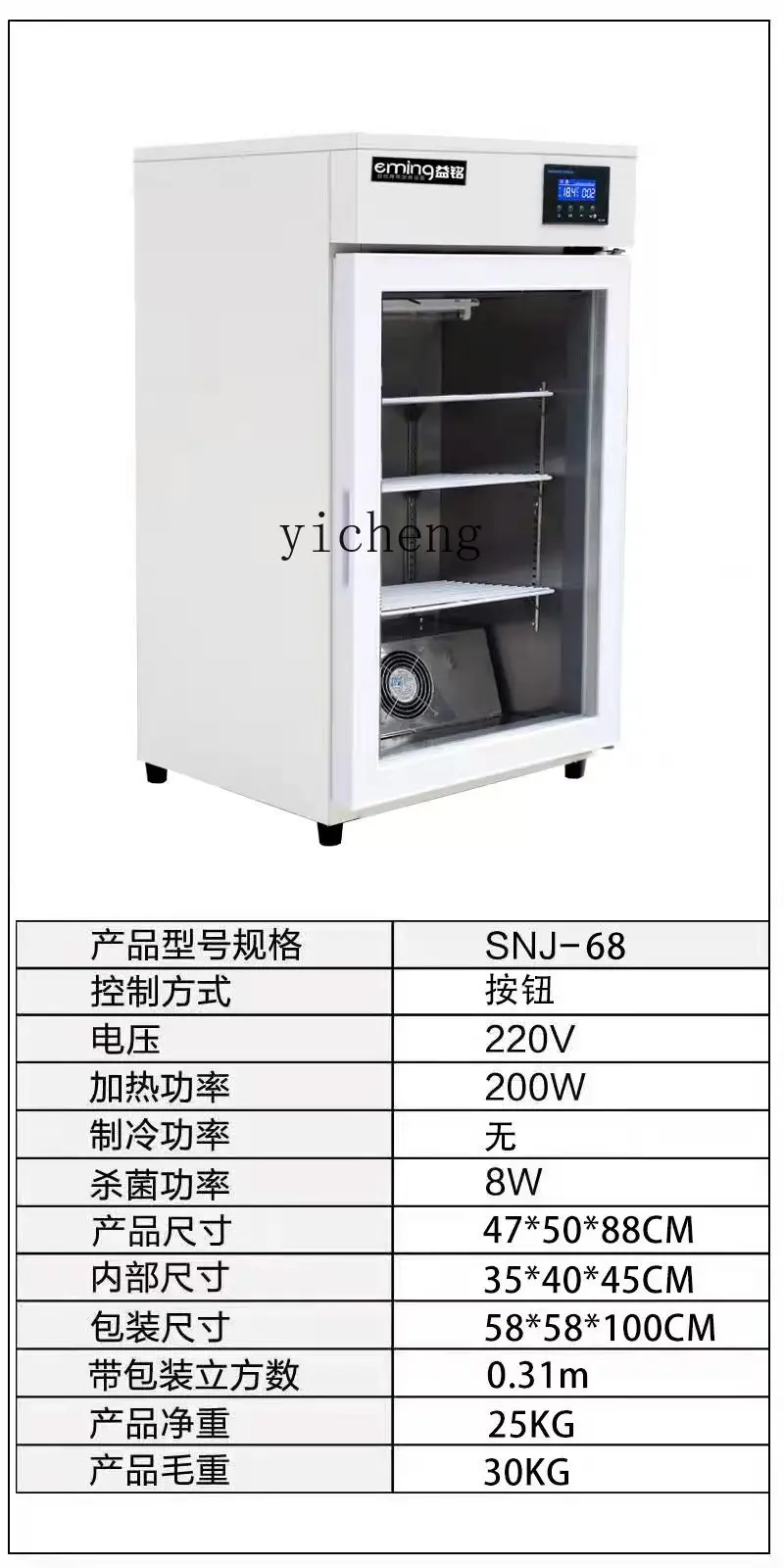 b1 yogurt machine commercial f - Fishing Equipment Kitchener 评论和价格