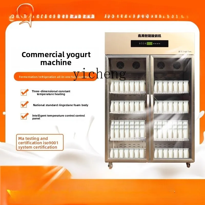 b1 yogurt machine commercial f - Fishing Equipment Kitchener 评论和价格